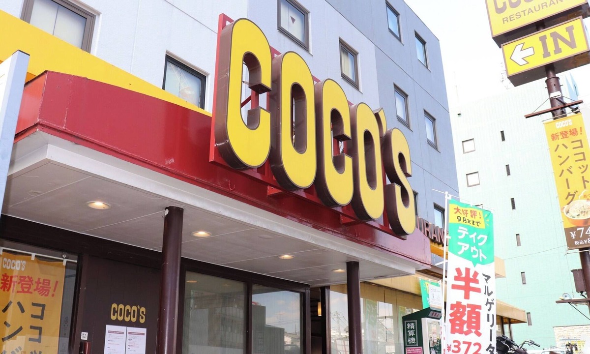 Ota Hotel | Double Room Type B Breakfast IncludedHotel Room/Ota-ku Tokyo