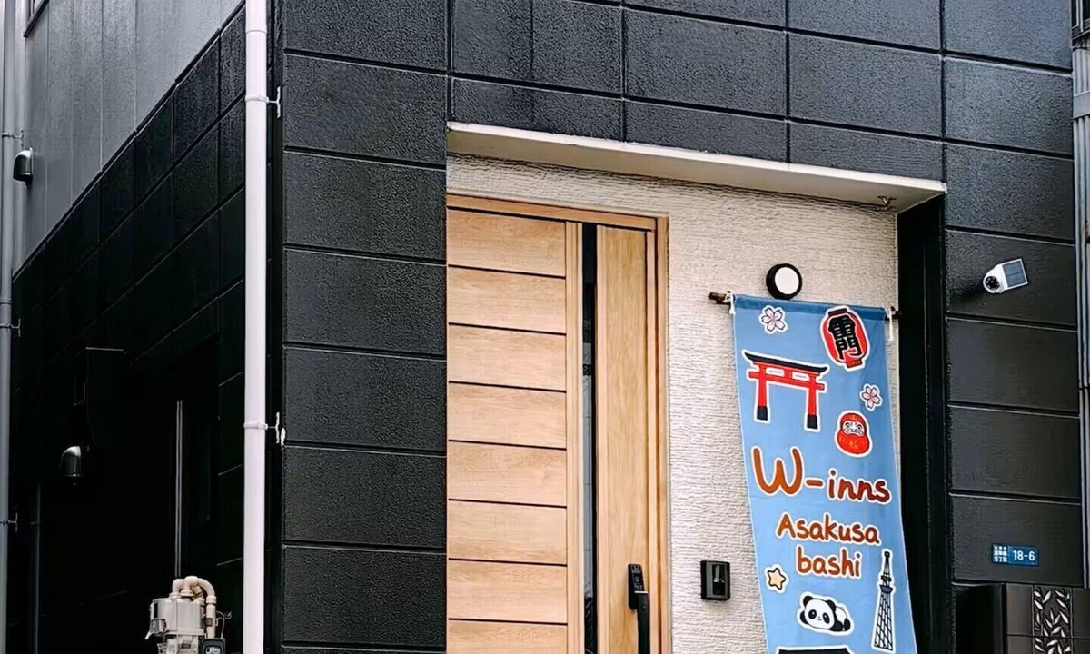 Asakusabashi House | Newly built house of 67 sq.m., ideal for family/group travel. 8-minute walk from Asakusabashi Station, convenient transportation. ‼️ Close to Akihabara, Ueno Park, and Sensoji Temple.