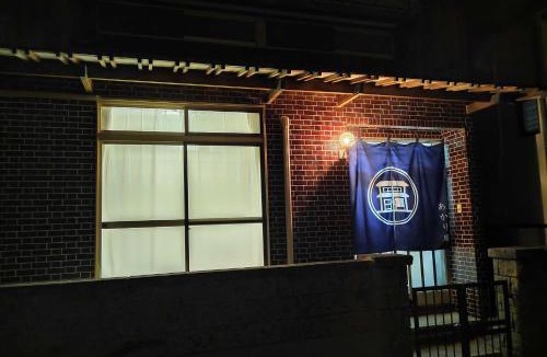 Iki Apartment | あかり庵