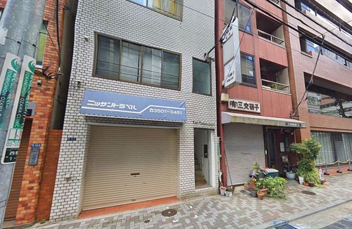Nishishinbashi Apartment | East Toranomon is the Central Tokyo