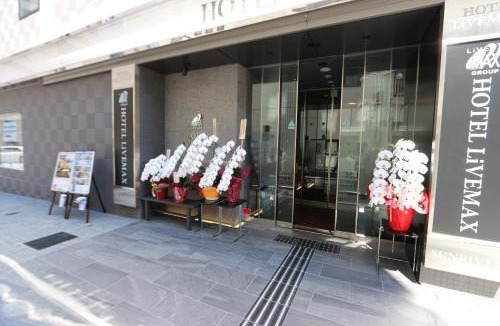 Takadanobaba Hotel | HOTEL LiVEMAX Takadanobaba Ekimae