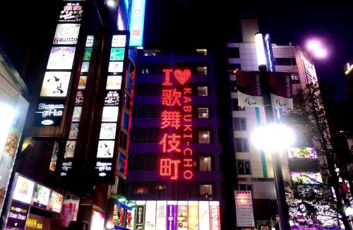 Nishi-Shinjuku Hotel | Kadoya Hotel