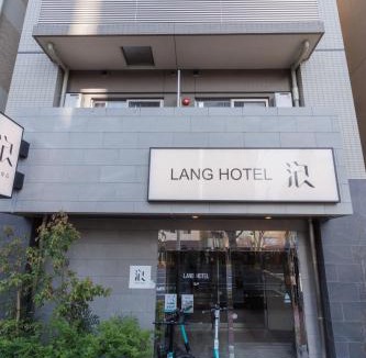 Kameido Apartment | LANG HOTEL Kameido-2#Near Akihabara#チェックアウトのみ清掃あり