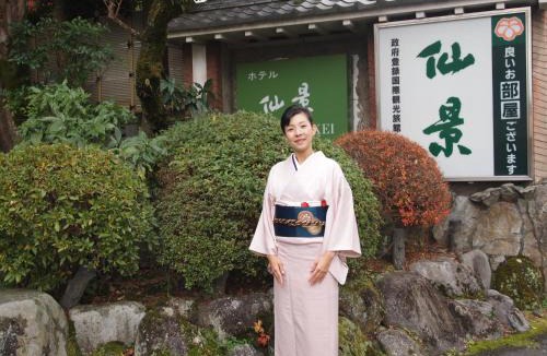 Yumoto Hotel | Senkei