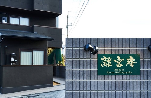 Ukyo Ward Apartment | Type C Maximum 5 peopleGroup bunk room nonsmoking/Kyoto Kyōto