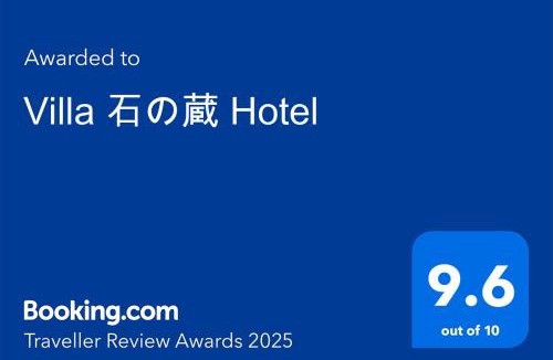 Taradake Onsen Villa | Villa 石の蔵 Hotel