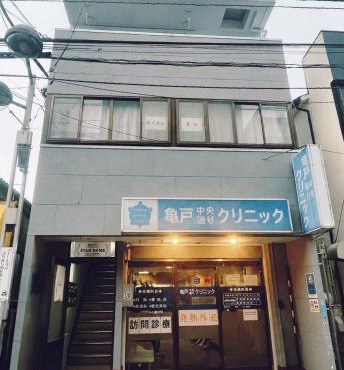 亀戸starhome