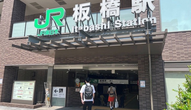 3 minutes to Ikebukuro 8 minutes to Shinjuku 14 minutes to Shibuya Excellent access to Tokyo Pri/Itabashi-ku Tokyo