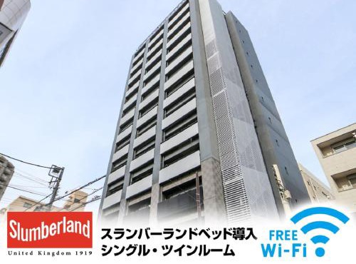 HOTEL LiVEMAX Tokyo Ayase-Ekimae