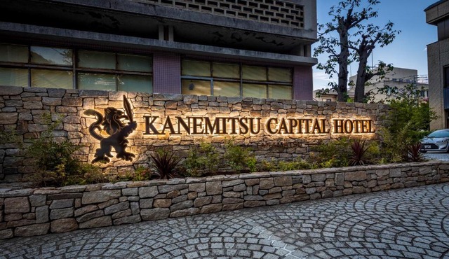 KANEMITSU CAPITAL HOTEL