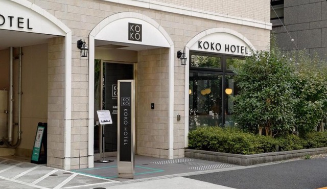 KOKO HOTEL Shimbashi Onarimon