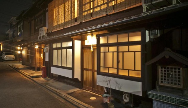 Kyo no Yado Yuzu/Vacation STAY 81196