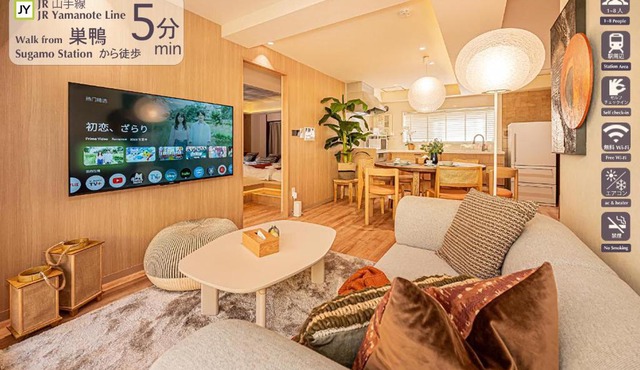 Mi-Hotel Sugamo 巣鴨駅