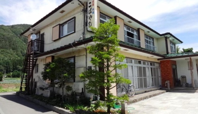 Minshuku Kobayashi