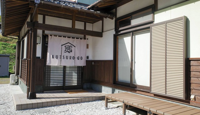 Tent sauna, BBQ, bonfire, Japanese style house for leisure base, ideal for families and groups