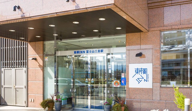Toyoko Inn Fujisan Mishima-eki