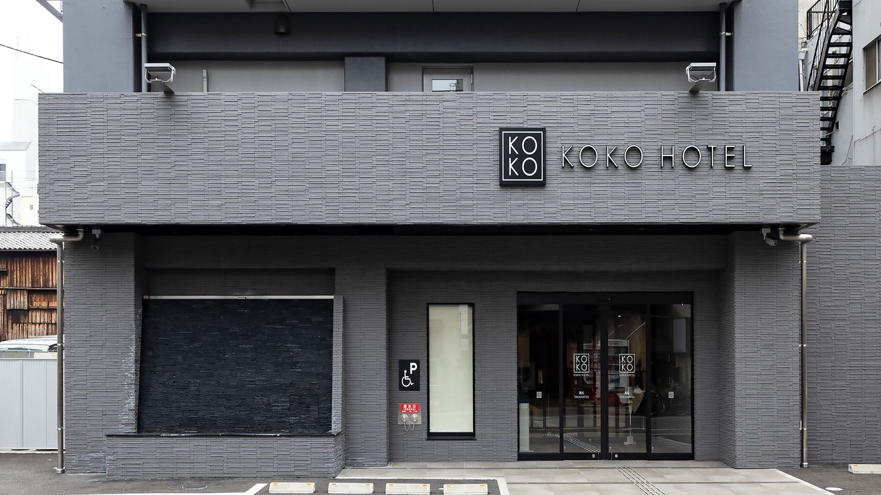 Photo of Outdoor in Kawara Machi