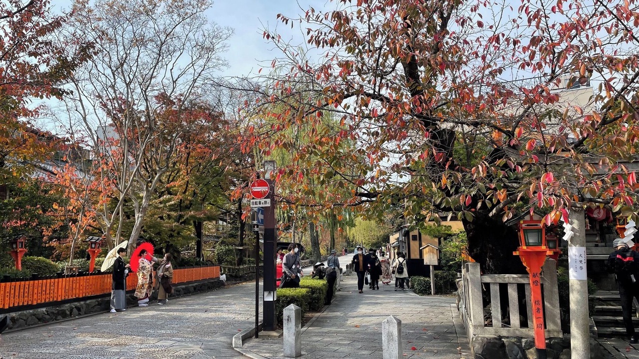 Photo of Others in Gion