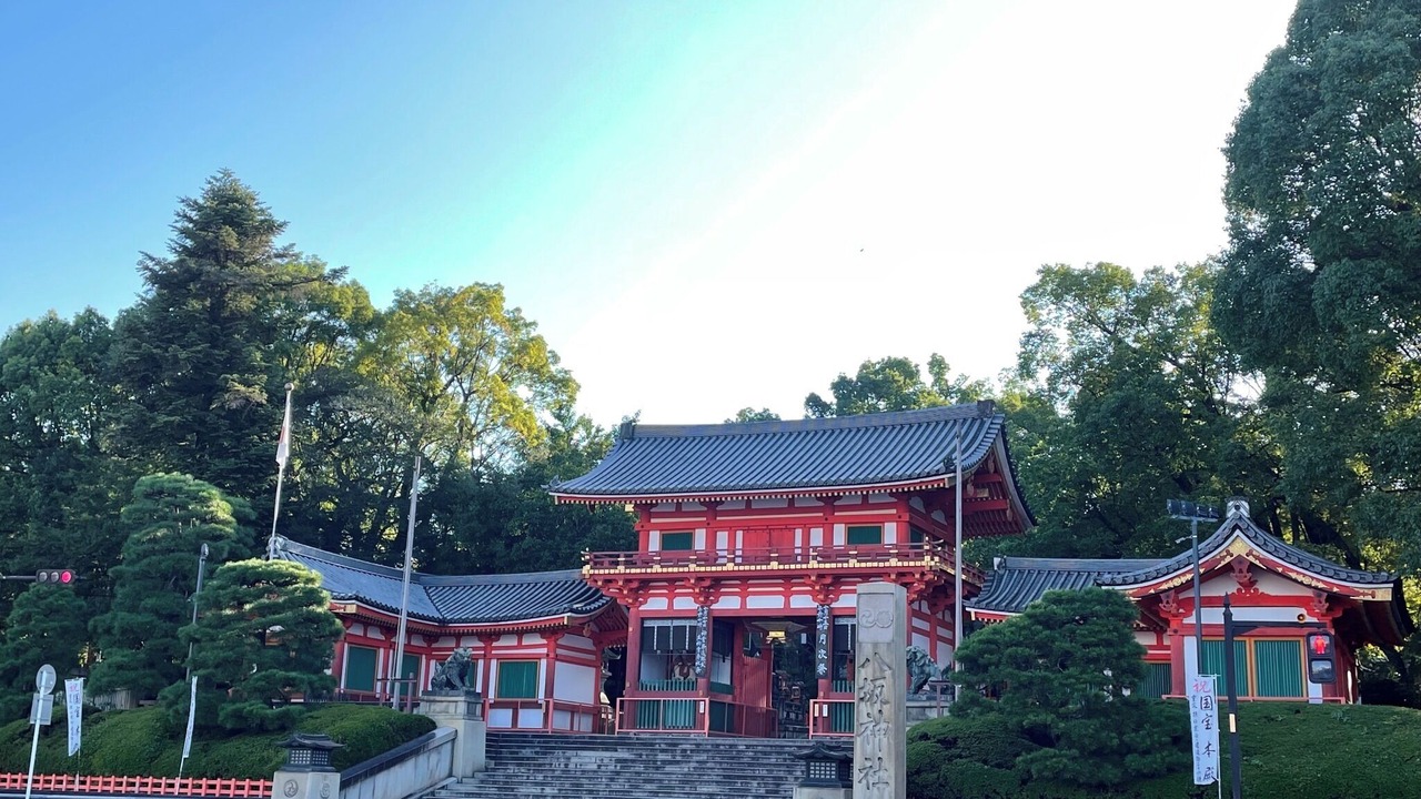 Photo of Others in Gion
