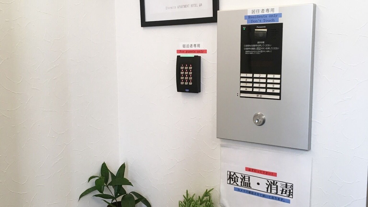 Photo of Others in Shinagawa