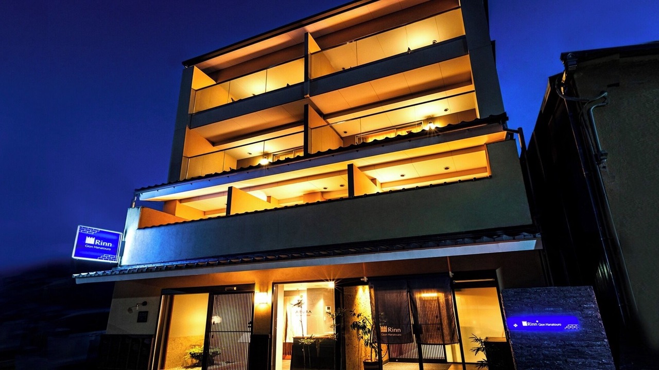 Photo of Outdoor in Gion