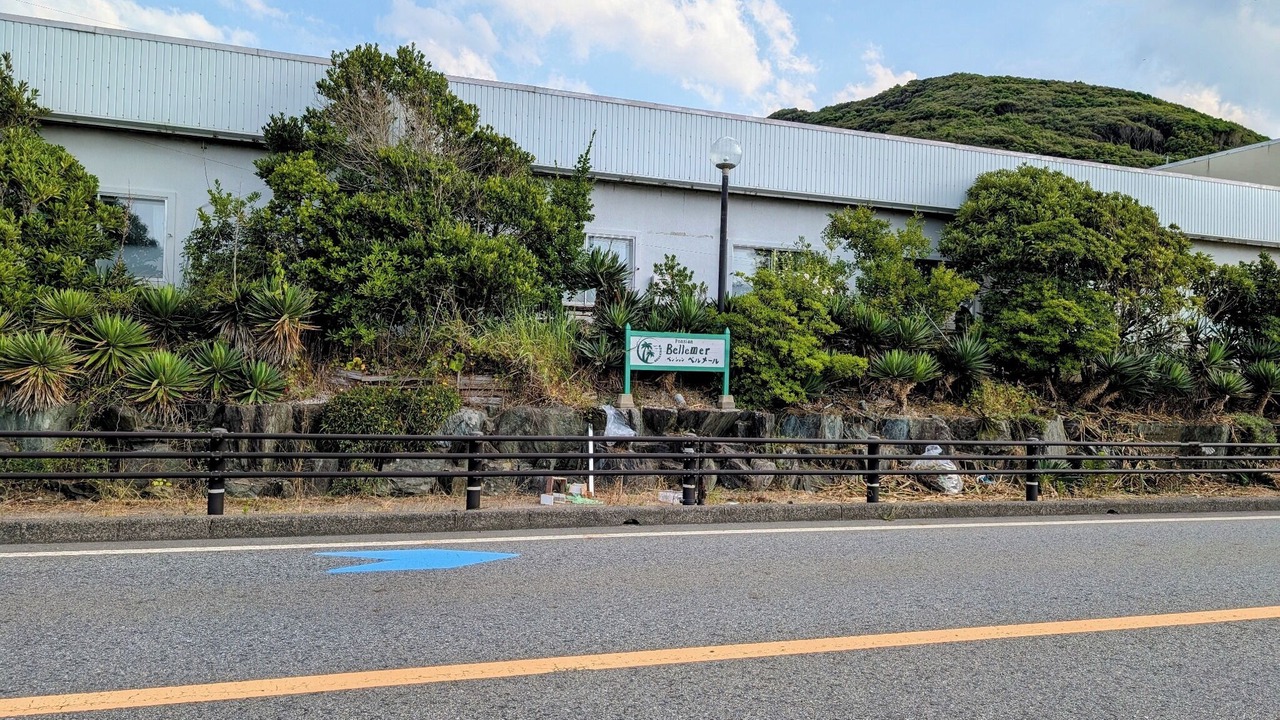 Photo of Others in Tottori