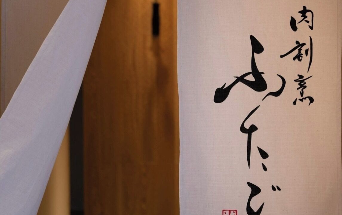 Photo of Bedroom in Higashiyama