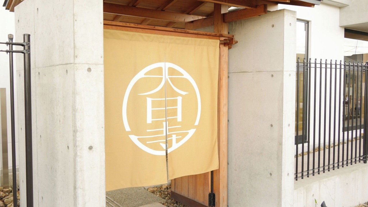 Photo of Others in Minami
