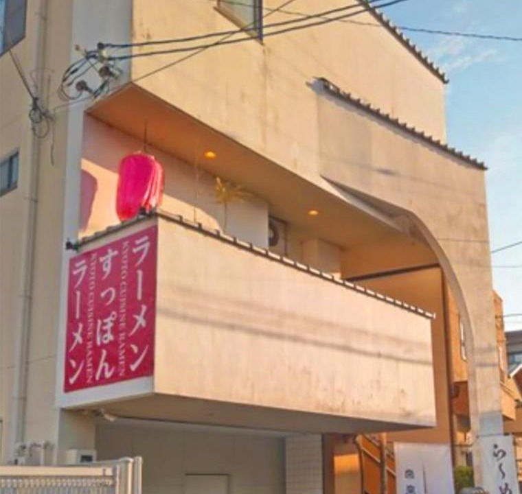 Photo of Others in Arashiyama